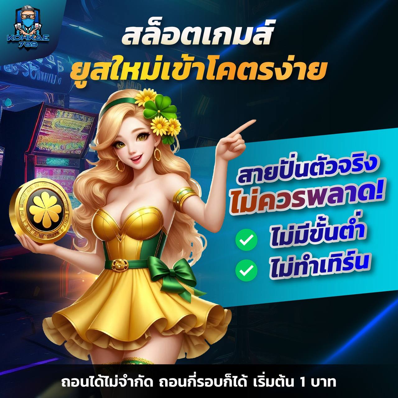 GCWIN99 THAI เว็บตรงของแท้ มั่นคง ปลอดภัย